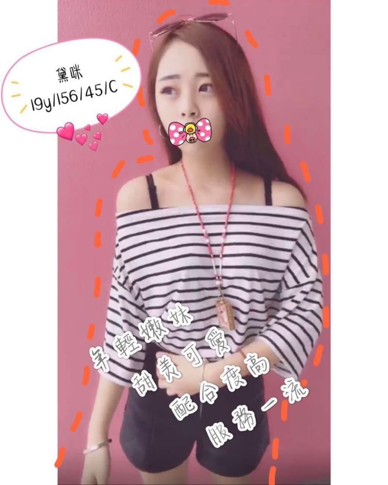 花蓮 依妮 36D|25